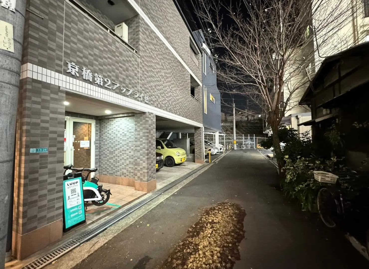 マルチステイ大阪京橋21 Apartment